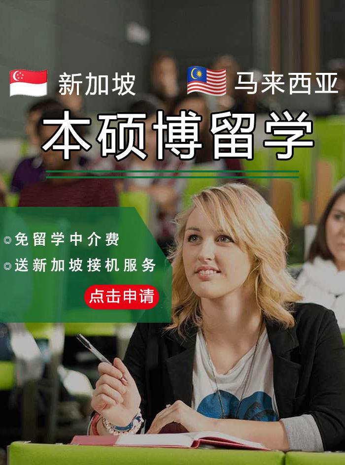 意大利留學
