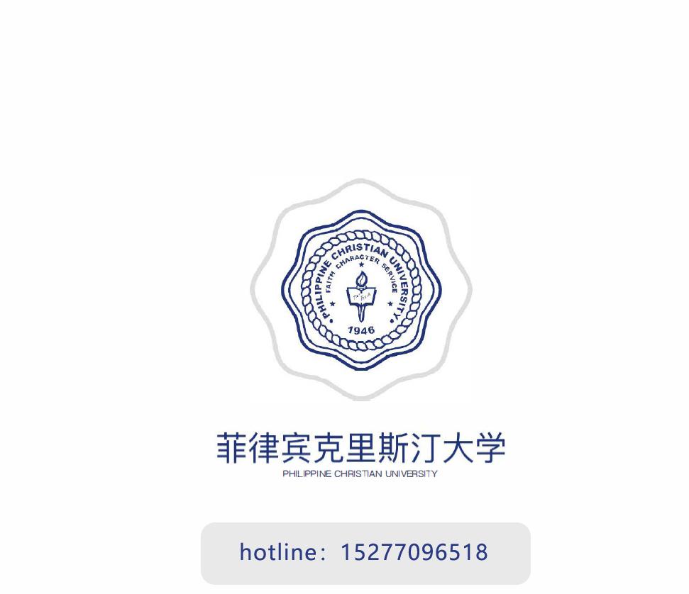 菲律賓克里斯汀大學(xué)招生簡章2022年