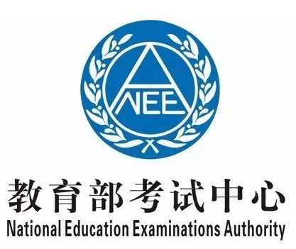 轉：關于調整2020年6月海外考試的通知