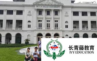 菲律賓德拉薩大學(xué)