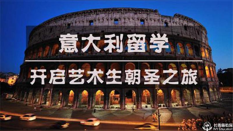 意大利有哪些大學(xué)開設(shè)有音樂(lè)相關(guān)的博士學(xué)位？