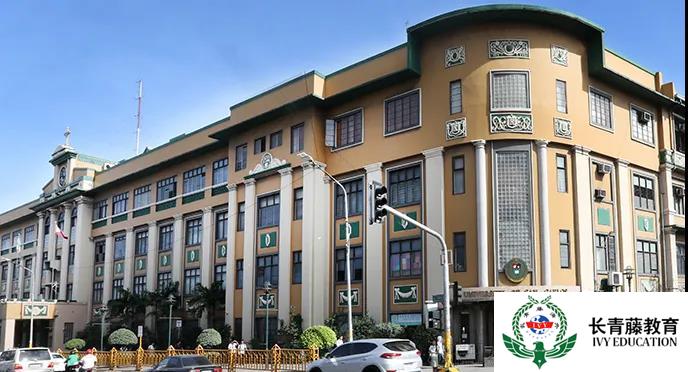 菲律賓圣卡洛斯大學(xué)USC工商管理碩士（MBA）2021年招生簡章